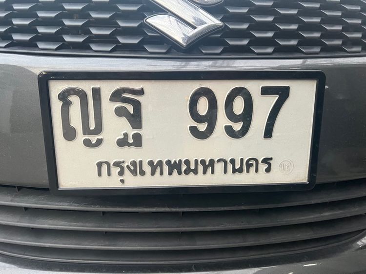ทะเบียน ญฐ 997 กทม