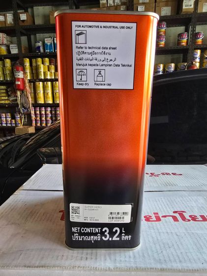 แลคเกอร์เคลือบเงา 2K SuperHero by Nippon Paint รูปที่ 3