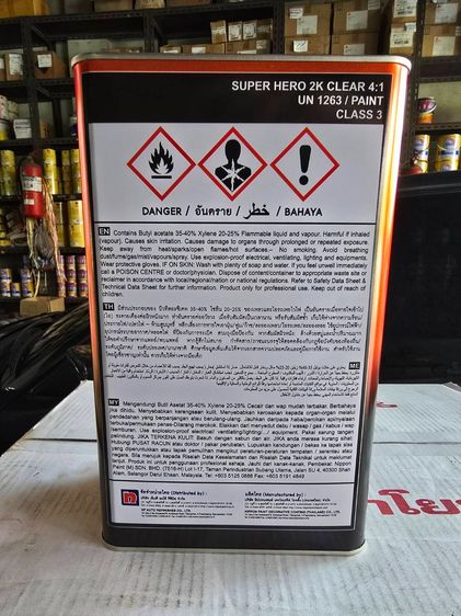 แลคเกอร์เคลือบเงา 2K SuperHero by Nippon Paint รูปที่ 4