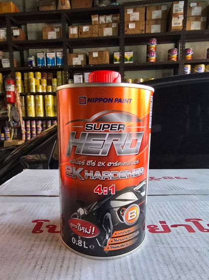 แลคเกอร์เคลือบเงา 2K SuperHero by Nippon Paint รูปที่ 5
