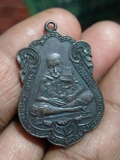 เหรียญหลวงพ่อเส็งวัดกัลยาเนื้อทองแดงรมดำ 2518
