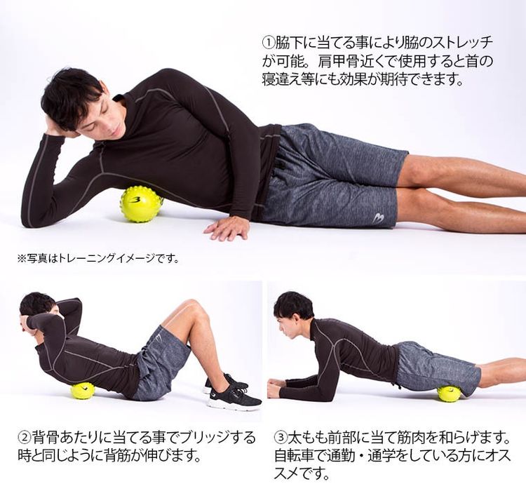 BODYMAKER Relax Stretch Ball Black ยกกล่อง japan รูปที่ 8