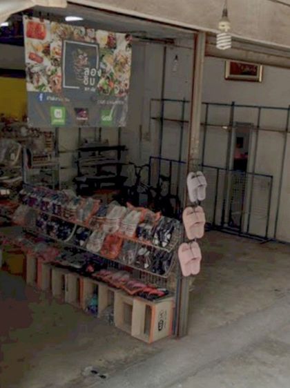 ขายตึกแถว  รูปที่ 3