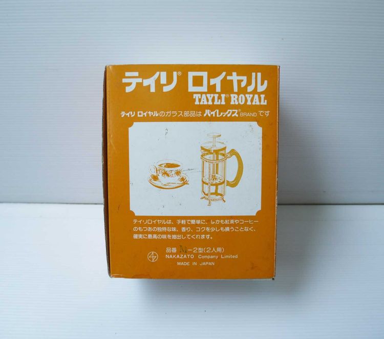 TAYLI ROYAL PYREX เครื่องชงชากาแฟแบบกด COFFEE PRESS VINTAGE JAPAN รูปที่ 3