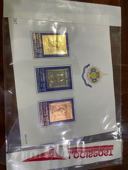 แสตมป์ ในหลวง 6 รอบ ทอง เงิน นาค 