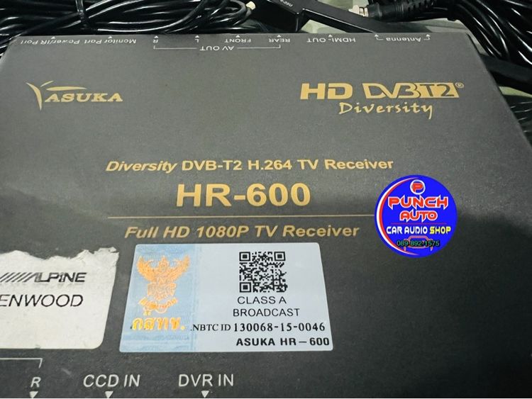 TV tuner ASUKA HR-600(ใช้งานได้ ปรกติ) รูปที่ 12