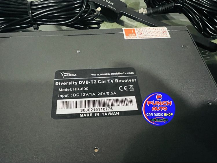 TV tuner ASUKA HR-600(ใช้งานได้ ปรกติ) รูปที่ 7