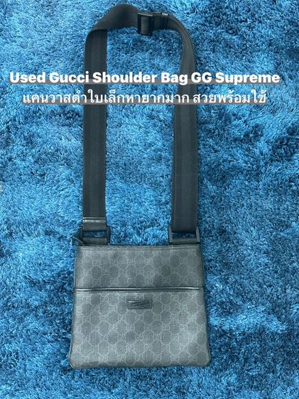Gucci Shoulder Bag GG Supreme 