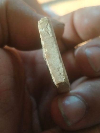 พระเนื้อผงหลวงปู่สินรุ่นเมตตา 2517 หลังยันต์ รูปที่ 5