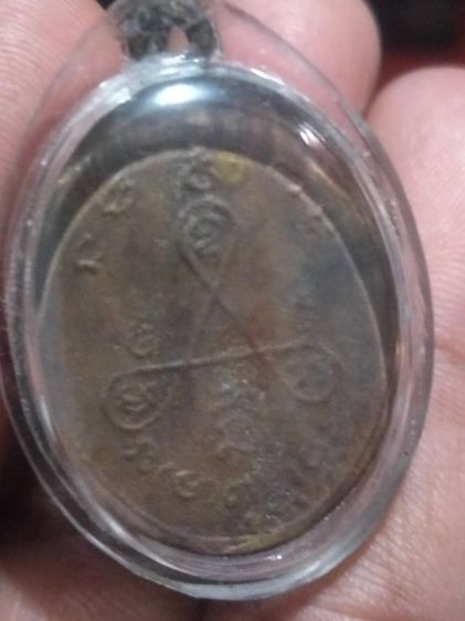 เหรียญหล่อหลวงพ่อคงวัดบางกะพี้ชัยนาท รูปที่ 2
