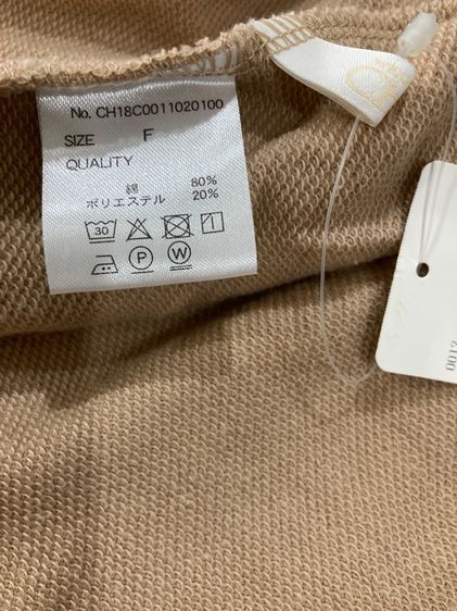 กระโปรงผ้ายืด รูปที่ 4