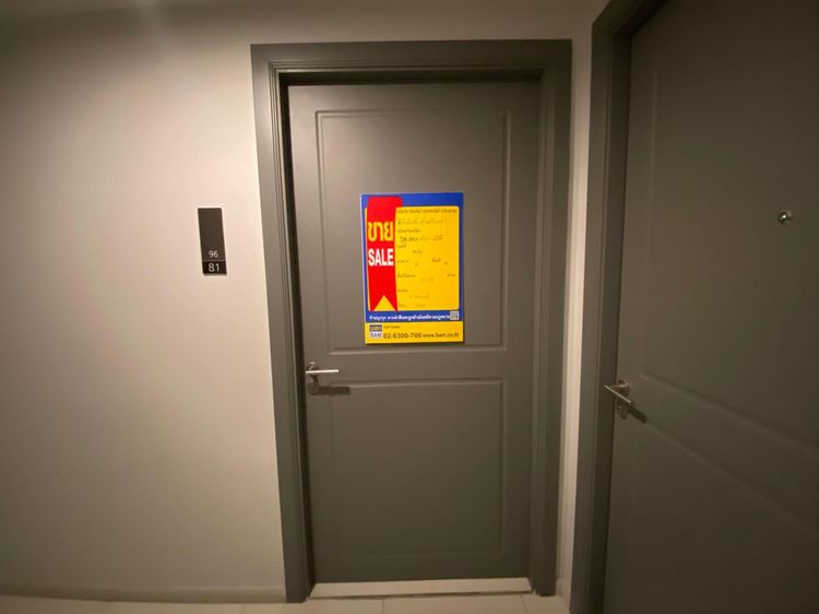 💖 คอนโด ประเวศ ราคาพิเศษ! 💖