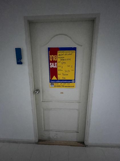 āđāļāđ ð āļāļāļāđāļ āļāļķāļāļāļļāđāļĄ āļĢāļēāļāļēāļāļīāđāļĻāļĐ! ð āļĢāļđāļāļāļĩāđ 2