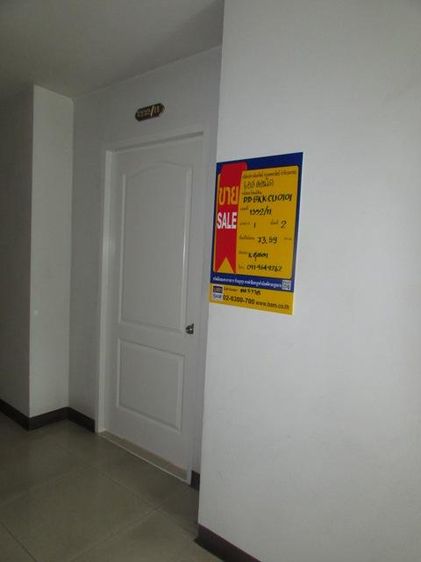 ใช่ 💖 คอนโด คลองเตย ราคาพิเศษ! 💖 รูปที่ 2