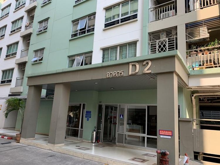 ð āļŦāđāļāļāļāļļāļāļāļąāļāļāļēāļĻāļąāļĒ āđāļāļĢāļāļāļēāļĢāļĨāļļāļĄāļāļīāļāļĩ āļ§āļīāļĨāļĨāđ āļĻāļđāļāļĒāđāļ§āļąāļāļāļāļĢāļĢāļĄ āļāļēāļāļēāļĢ D2 āļāļąāđāļ 2 ð āļĢāļđāļāļāļĩāđ 2