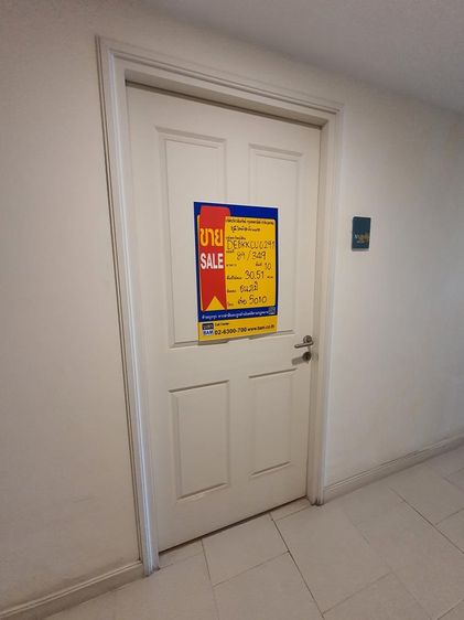 ใช่ 💖 คอนโด บางกะปิ ราคาพิเศษ! 💖 รูปที่ 2