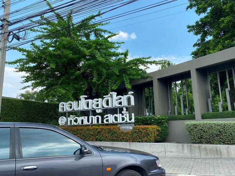 ใช่ 💖 คอนโด บางกะปิ ราคาพิเศษ! 💖 รูปที่ 3