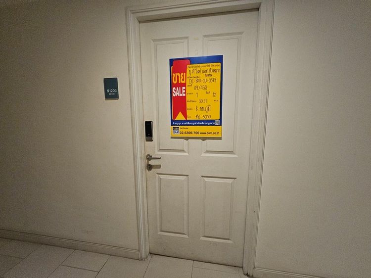 ใช่ 💖 คอนโด บางกะปิ ราคาพิเศษ! 💖 รูปที่ 2