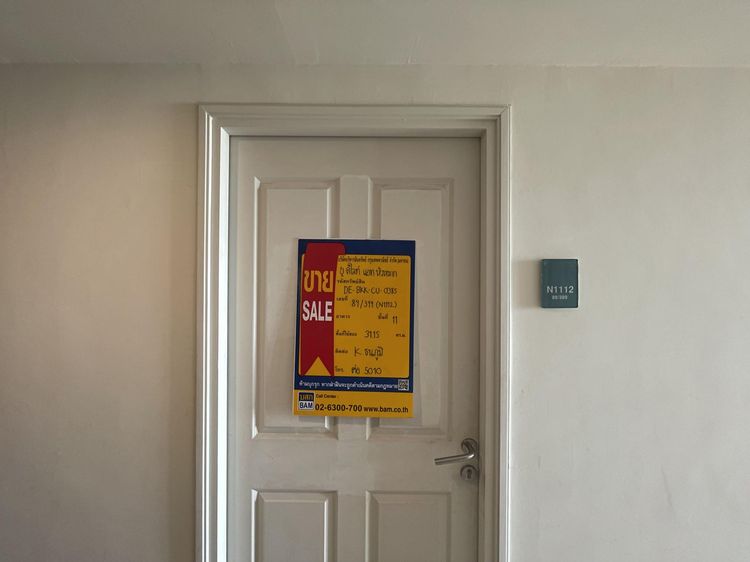 ใช่ 💖 คอนโด บางกะปิ ราคาพิเศษ! 💖 รูปที่ 2