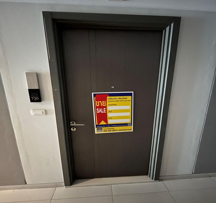 ใช่ 💖 คอนโด เมืองขอนแก่น ราคาพิเศษ! 💖