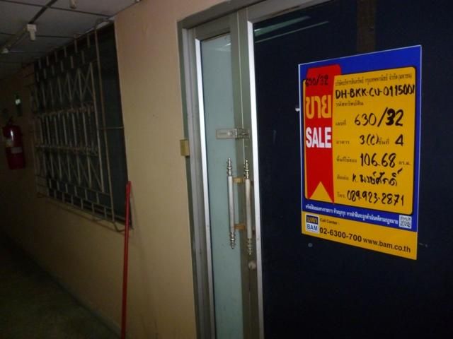 💖 คอนโด บางคอแหลม ราคาพิเศษ! 💖