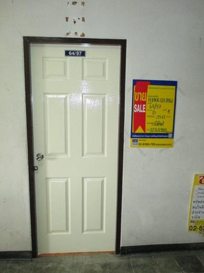 ใช่ 💖 คอนโด พระโขนง ราคาพิเศษ! 💖 รูปที่ 2