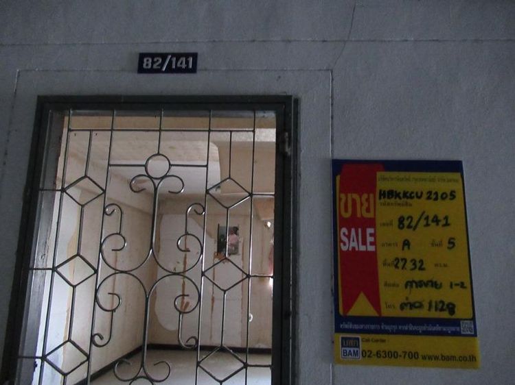 💖 คอนโด จอมทอง ราคาพิเศษ! 💖 รูปที่ 3