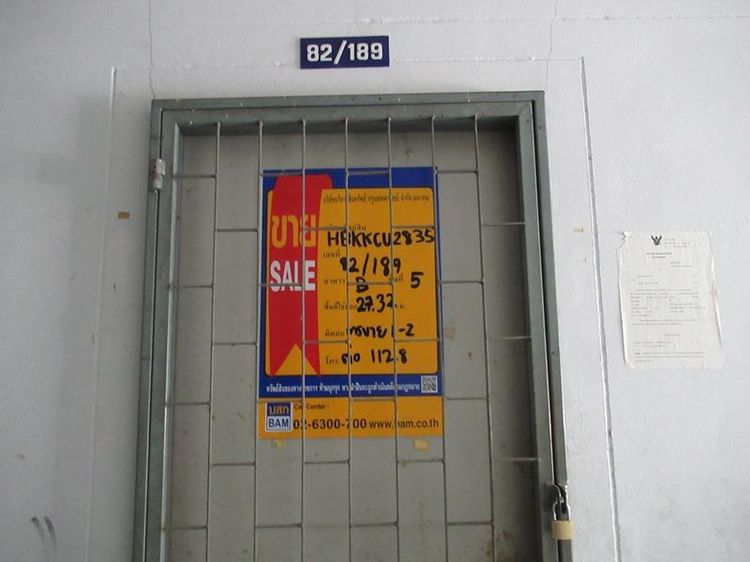 ใช่ 💖 คอนโด จอมทอง ราคาพิเศษ! 💖 รูปที่ 3