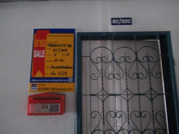 ใช่ 💖 คอนโด จอมทอง ราคาพิเศษ! 💖 รูปที่ 3