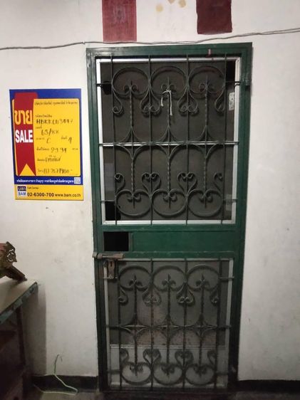 ใช่ 💖 คอนโด พระโขนง ราคาพิเศษ! 💖 รูปที่ 4