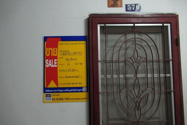 ใช่ 💖 คอนโด หนองแขม ราคาพิเศษ! 💖 รูปที่ 4