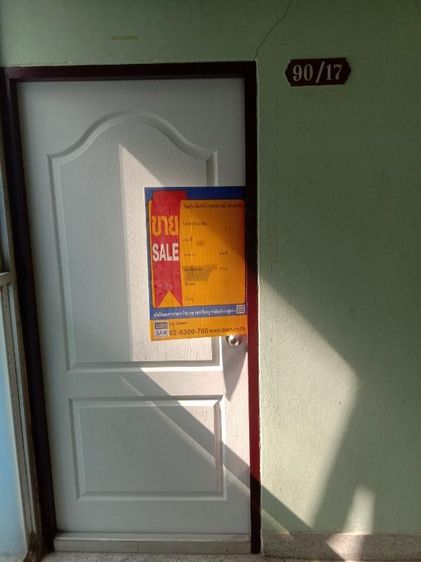 ใช่ 💖 คอนโด หนองแขม ราคาพิเศษ! 💖 รูปที่ 3