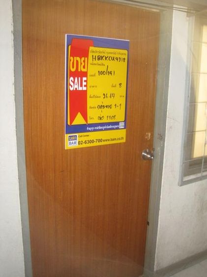 ใช่ 💖 คอนโด บางกอกใหญ่ ราคาพิเศษ! 💖 รูปที่ 4