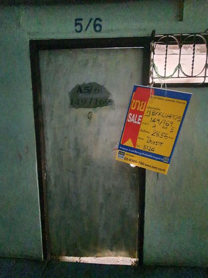 💟 คอนโดมิเนียม โครงการทองประกายคอนโดเทล 💟 รูปที่ 2