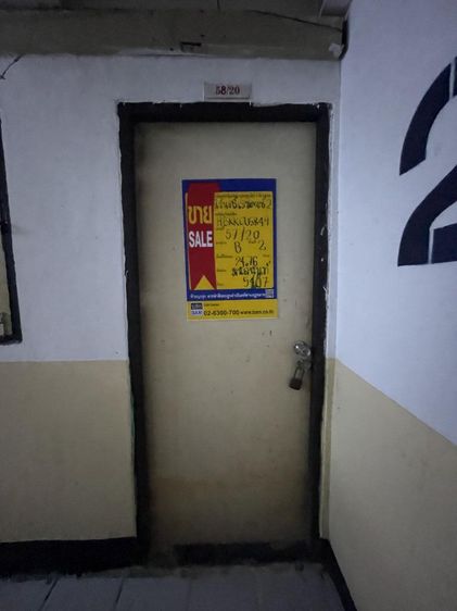 💖 คอนโด ประเวศ ราคาพิเศษ! 💖 รูปที่ 4