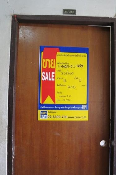 ใช่ 💖 คอนโด เมืองนนทบุรี ราคาพิเศษ! 💖 รูปที่ 2