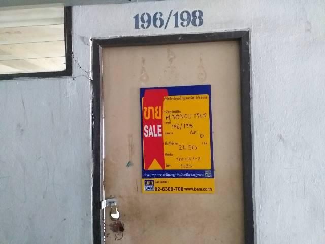 ใช่ 💖 คอนโด เมืองนนทบุรี ราคาพิเศษ! 💖 รูปที่ 2