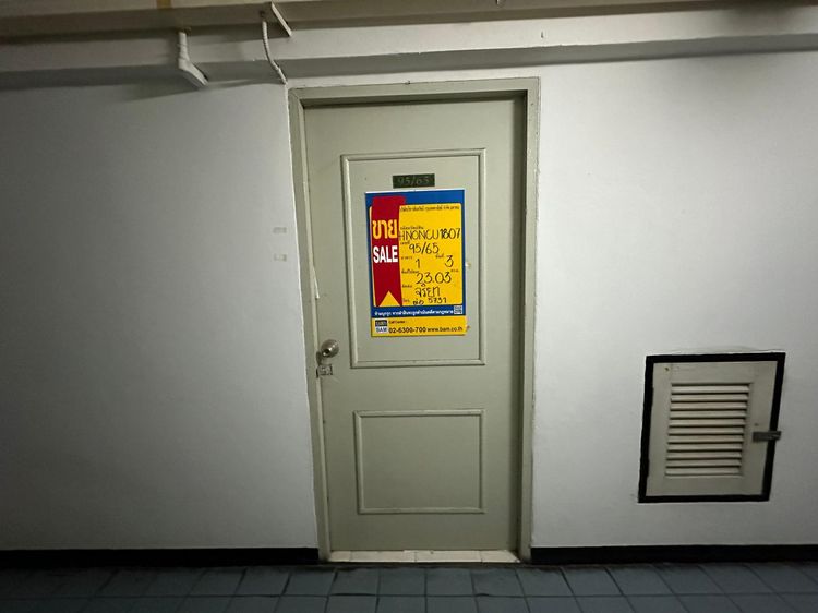 💖 คอนโด เมืองนนทบุรี ราคาพิเศษ! 💖