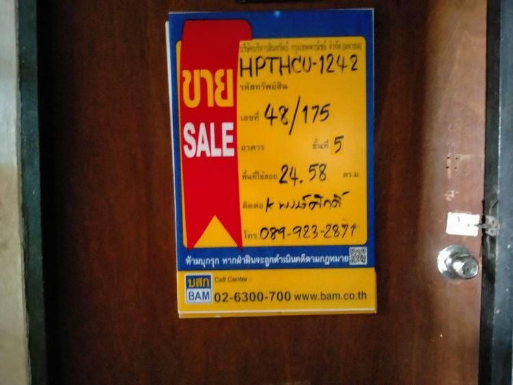 💖 คอนโด คลองหลวง ราคาพิเศษ! 💖