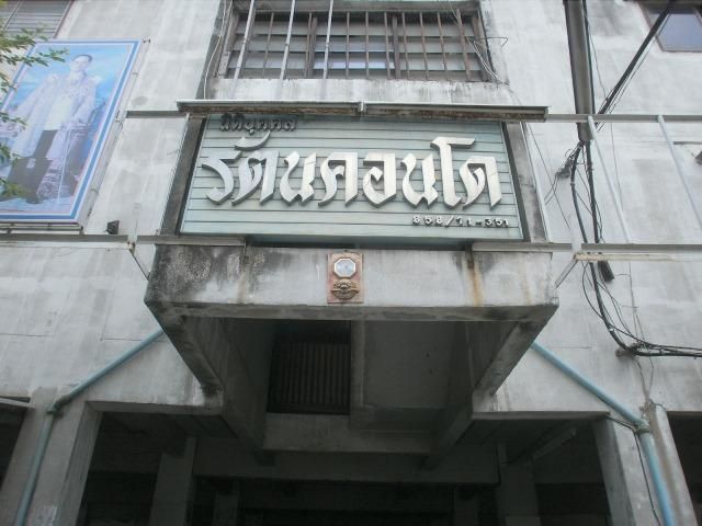 ใช่ 💖 คอนโด เมืองสมุทรปราการ ราคาพิเศษ! 💖 รูปที่ 3