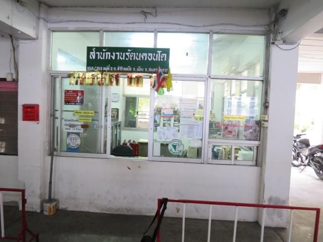 ใช่ 💖 คอนโด เมืองสมุทรปราการ ราคาพิเศษ! 💖 รูปที่ 4