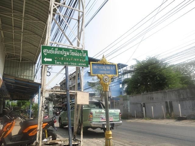 ใช่ 💖 คอนโด เมืองสมุทรปราการ ราคาพิเศษ! 💖 รูปที่ 3