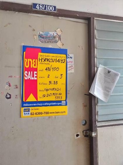 ใช่ 💖 คอนโด เมืองสมุทรปราการ ราคาพิเศษ! 💖 รูปที่ 2