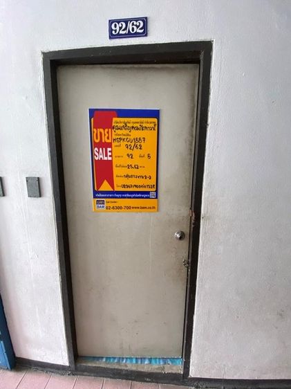 💖 คอนโด บางพลี ราคาพิเศษ! 💖 รูปที่ 2