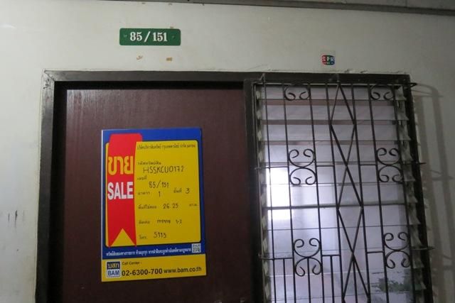 ใช่ 💖 คอนโด กระทุ่มแบน ราคาพิเศษ! 💖 รูปที่ 3