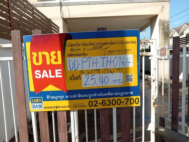 āđāļāđ ð āļāļēāļ§āļāđāđāļŪāđāļēāļŠāđ āļāļĨāļāļāļŦāļĨāļ§āļ āļĢāļēāļāļēāļāļīāđāļĻāļĐ! ð āļĢāļđāļāļāļĩāđ 2