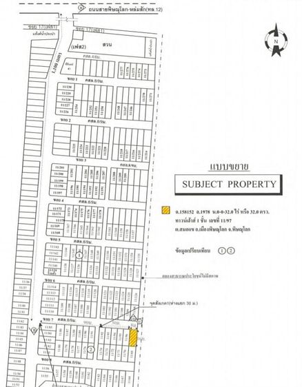 āđāļāđ ð āļāļēāļ§āļāđāđāļŪāđāļēāļŠāđ āđāļĄāļ·āļāļāļāļīāļĐāļāļļāđāļĨāļ āļĢāļēāļāļēāļāļīāđāļĻāļĐ! ð āļĢāļđāļāļāļĩāđ 4