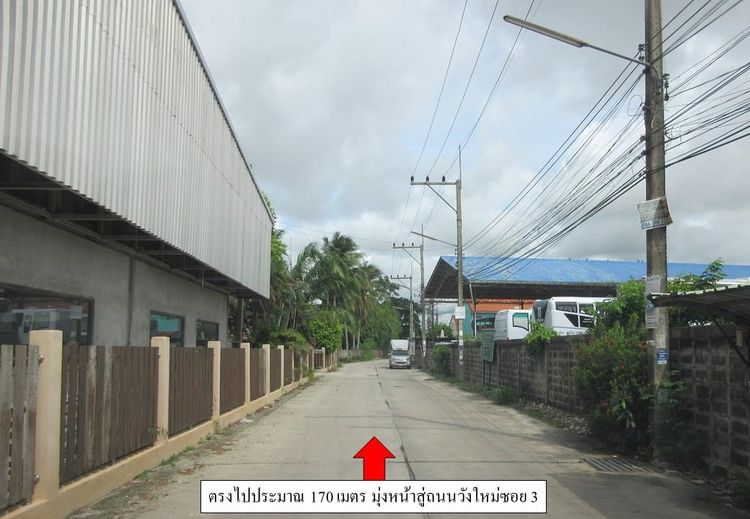 ใช่ 💖 ทาวน์เฮ้าส์ เมืองระยอง ราคาพิเศษ! 💖 รูปที่ 3