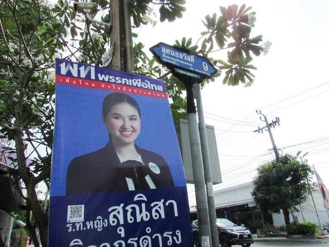 ใช่ 💖 ทาวน์เฮ้าส์ บางกะปิ ราคาพิเศษ! 💖 รูปที่ 2