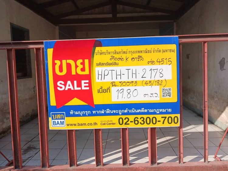 ใช่ 💖 ทาวน์เฮ้าส์ คลองหลวง ราคาพิเศษ! 💖 รูปที่ 2